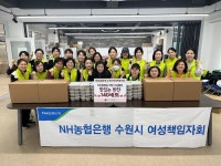“정성 가득한 반찬 나눔” NH 농협은행 수원시 여성책임자회 기업사회공헌활동:경인투데이뉴스 ≪경인투데이뉴스≫ “정성 가득한 반찬... 