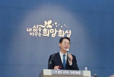 화성시, 상상이 현실이 되는 100만 화성의 새로운 출발:경인투데이뉴스 ≪경인투데이뉴스≫ 화성시, 상상이 현실이 되는 100만 화성... 