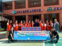 군포시늘푸른노인복지관, 궁내동지역사회보장협의체와 함께 폭염취약계층을 위한 시원한 여름나기 활동 진행:경인투데이뉴스... 