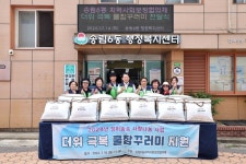 동구 송림6동 지역사회보장협의체, 여름이불 지원:경인투데이뉴스 ≪경인투데이뉴스≫ 동구 송림6동 지역사회보장협의체, 여름이불 지원
