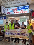 인천 중구 운서동 착한가게 23호점 ‘박가네 숯불민물장어’ 지정:경인투데이뉴스 ≪경인투데이뉴스≫ 인천 중구 운서동 착한가게... 
