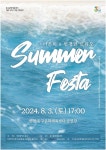 인천 동구문화체육센터, 이은미 X 민경인 트리오:경인투데이뉴스 ≪경인투데이뉴스≫ 인천 동구문화체육센터, 이은미 X 민경인 트리오