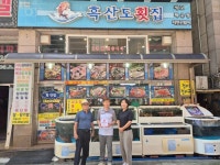 인천 중구 운서동 지역사회보장협의체,착한가게 24호점‘흑산도회 식당’에 현판 전달:경인투데이뉴스 ≪경인투데이뉴스≫ 인천 중구 운서동... 