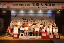 용인시기흥노인복지관, 10월 경로의달 맞이 “아름다운 당신... 진행:경인투데이뉴스 ≪경인투데이뉴스≫ 용인시기흥노인복지관, 10월 경로의달... 