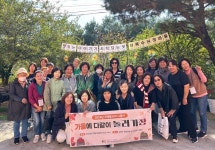 부곡종합사회복지관, 2024년 자원봉사자와 함께하는 가을 나들이 진행:경인투데이뉴스 ≪경인투데이뉴스≫ 부곡종합사회복지관... 