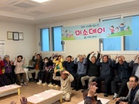 미추홀노인복지관, 경로당 ‘미소데이’ 진행‘웃음 가득한 경로당 만들기 !!’:경인투데이뉴스 ≪경인투데이뉴스≫ 미추홀노인복지관, 경로당... 
