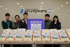 용인시수지장애인복지관, 한국도로교통공단으로부터 긴급지원비·백미 기탁받아··· 장애인 이웃에게 새해 인사:경인투데이뉴스... 