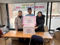 남동구 구월4동, ‘1사 1노’ 자매결연 경로당 후원물품 전달... 경인투데이뉴스≫ 남동구 구월4동, ‘1사 1노’ 자매결연 경로당 후원물품 전달