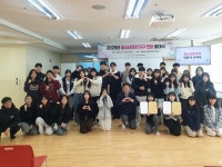 유림청소년문화의집, “청소년 자치기구 연합 발대식”성료:경인투데이뉴스 ≪경인투데이뉴스≫ 유림청소년문화의집, “청소년 자치기구 연합... 