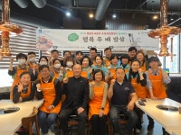 수원시홍재장애인주간보호시설, 명륜진사갈비 수원곡반정점, 장애인의 날 기념 ‘제 3회 행복 두 배 갈비밥상!’ 실시:경인투데이뉴스... 
