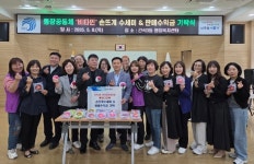 간석3동 통장공동체‘비타민’, 손뜨개 수세미 및 판매 수익금 기탁:경인투데이뉴스 ≪경인투데이뉴스≫ 간석3동 통장공동체‘비타민’, 손뜨개... 
