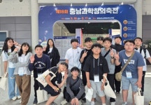아산교육지원청, 꿈과 창의력을 키우는 특별한 하루!:경인투데이뉴스 ≪경인투데이뉴스≫ 아산교육지원청, 꿈과 창의력을 키우는 특별한 하루!