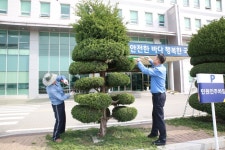 동해해경, 식목일 맞이해 청사 조경 환경정리:내외신문 ≪내외신문≫ 동해해경, 식목일 맞이해 청사 조경 환경정리