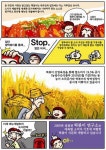 2011 카툰 공감 만화공모전 수상작:내외신문 ≪내외신문≫ 2011 카툰 공감 만화공모전 수상작