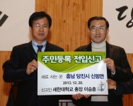 당진시, 신평읍승격추진위원회 발대식 가져:내외신문 ≪내외신문≫ 당진시, 신평읍승격추진위원회 발대식 가져