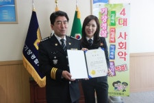 부산기장경찰, 홍보대사로 연예인 “예정화” 위촉:내외신문 ≪내외신문≫ 부산기장경찰, 홍보대사로  연예인 “예정화” 위촉