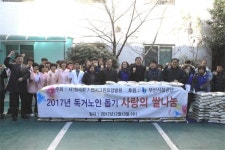 부산시설공단, 아름다운 숲 수상금 전액 독거노인에 기부:내외신문 ≪내외신문≫ 부산시설공단, 아름다운 숲 수상금 전액 독거노인에 기부