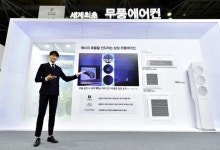 삼성전자, ‘2018 대한민국 에너지대전’ 참가…혁신적인 에너지 솔루션 종합전시:내외신문 ≪내외신문≫ 삼성전자, ‘2018 대한민국... 