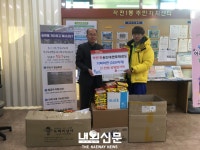 용인대 멘토태권도. 이웃사랑 실천:내외신문 ≪내외신문≫ 용인대 멘토태권도. 이웃사랑 실천