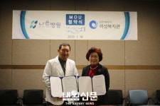 인천여성복지관과 루가의료재단 나은병원 MOU 체결:내외신문 ≪내외신문≫ 인천여성복지관과 루가의료재단 나은병원 MOU 체결