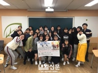 인천시교육청, 2019년 인권친화적 학교문화조성사업 실시:내외신문 ≪내외신문≫ 인천시교육청, 2019년 인권친화적 학교문화조성사업 실시