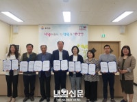 옹진군 백령면, 1-3세대 사랑나눔 사업 추진:내외신문 ≪내외신문≫ 옹진군 백령면, 1-3세대 사랑나눔 사업 추진