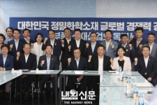 더불어민주당 지도부 인천 경인양행 찾아 현장 최고위 열어..:내외신문 ≪내외신문≫ 더불어민주당 지도부 인천 경인양행 찾아 현장 최고위 열어..