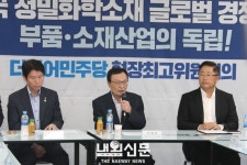 더불어민주당 지도부 인천 경인양행 찾아 현장 최고위 열어..:내외신문 ≪내외신문≫ 더불어민주당 지도부 인천 경인양행 찾아 현장 최고위 열어..