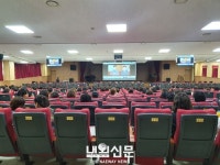인천남부교육지원청, 학교급식 관계자 직무능력 향상 교육:내외신문 ≪내외신문≫ 인천남부교육지원청, 학교급식 관계자 직무능력 향상 교육