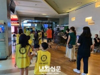 다문화가족과 초청 문화여행:내외신문 ≪내외신문≫ 다문화가족과 초청 문화여행