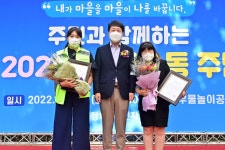 부평구 십정1동, 제2회 2022년 주민총회 성료:내외신문 ≪내외신문≫ 부평구 십정1동, 제2회 2022년 주민총회 성료