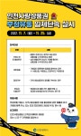 인천시, 인천사랑상품권 부정유통 일제단속 나서:내외신문 ≪내외신문≫ 인천시, 인천사랑상품권 부정유통 일제단속 나서