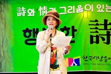 한국시낭송예술협회, 포천에서 시낭송콘서트 개최:내외신문 ≪내외신문≫ 한국시낭송예술협회, 포천에서 시낭송콘서트 개최