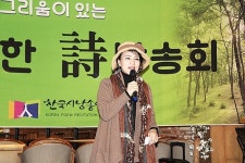 한국시낭송예술협회, 행복한 시낭송콘서트 및 2024년 신년하례회:내외신문 ≪내외신문≫ 한국시낭송예술협회, 행복한 시낭송콘서트 및 2024년... 