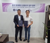 재)유빈문화재단, 앙데팡당KOREA 중국 공동유치 업무협약 [문화탐방... 재)유빈문화재단, 앙데팡당KOREA 중국 공동유치 업무협약 [문화탐방... 
