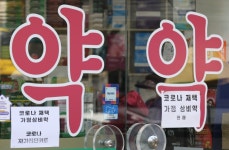 블라인드 | 국민건강보험공단 뉴스