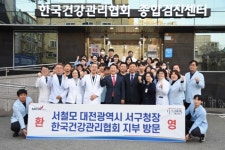 블라인드 | 한국건강관리협회 뉴스