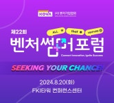 스톤브릿지벤처스(330730) : 씽크풀