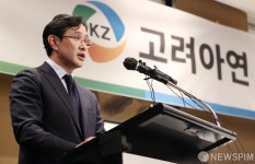 영풍정밀(036560) : 씽크풀