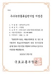 용마로지스 - 기업정보 | 투자, 매출, 기업가치 - THE VC