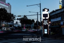 대구서구, 큰장길 침구류 명물거리 새로운 디자인의 안내표지 조형물 | 뉴스로