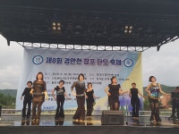 뉴스로 - 지자체가 보인다! - 용인시 포곡읍, 제8회 경안천 창포축제 성황리에 개최 용인시 포곡읍, 제8회 경안천 창포축제 성황리에 개최