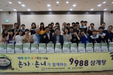 뉴스로 - 지자체가 보인다! - #우산동 | 뉴스로 - 지자체가 보인다! #우산동 | 뉴스로 - 지자체가 보인다!