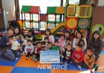 양주시 회천2동, 어린이집 아이들이 손수 모은 ‘사랑의 성금’기부 | 뉴스로