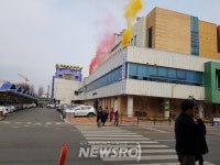 종합보건복지타운 화재대피 시범 훈련 실시 | 뉴스로