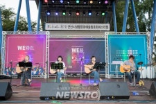 ‘시민이 함께하는 자립도시 군산’ 기반 다진 해 | 뉴스로