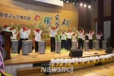 신바람 나는 노후생활! 제 10회 은빛축제 행사 | 뉴스로