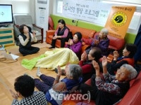 노원구 중계본동, 행복한 노년을 위한 뇌 건강 교실 운영 | 뉴스로