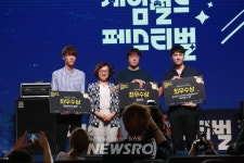 성남산업진흥원-한국모바일게임협회, 업무협약 체결 | 뉴스로
