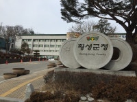 횡성군, 복합문화센터 설계자 선정 위한 ‘제안 공모’ 시행 | 뉴스로